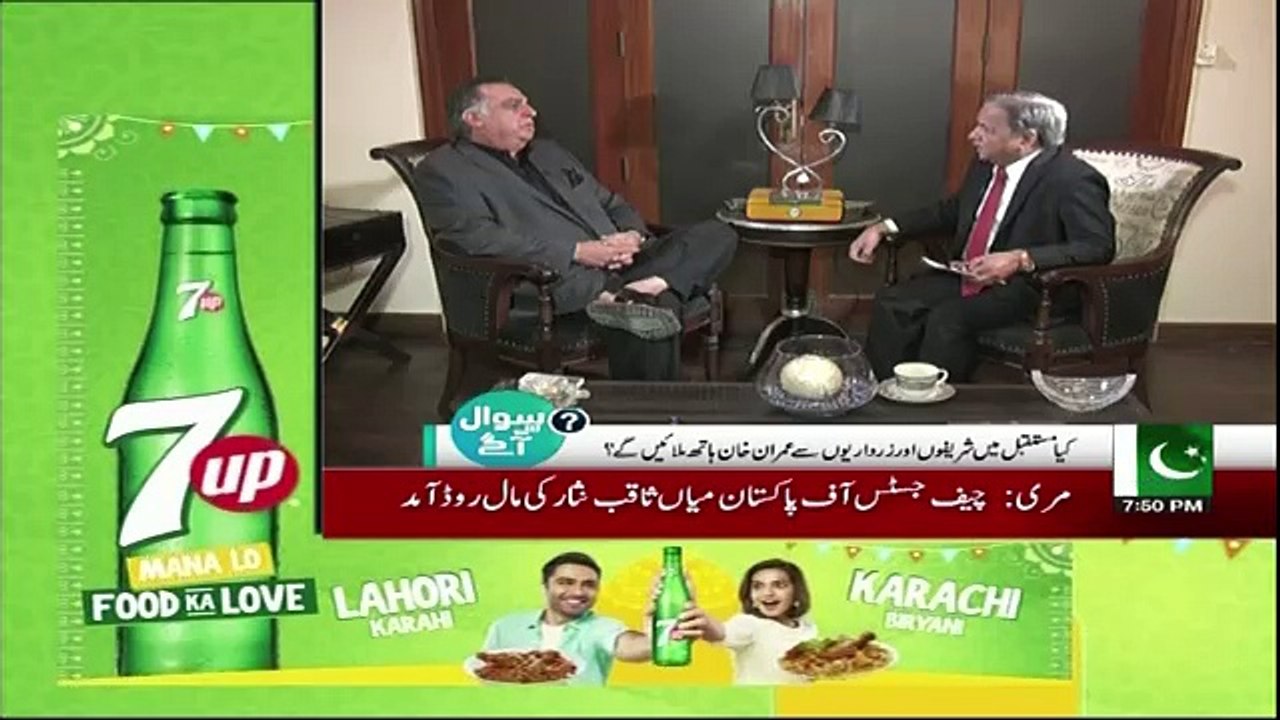 Imran Khan Ki Badshahat Nahi Chalrahi Kay Wo Nawaz Sharif Ko Maaf Kare,, Imran Ismail