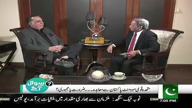 Imran Khan Kehte Hai Minus Altaf Hussain MQM Qabool Hai,, Imran Ismail