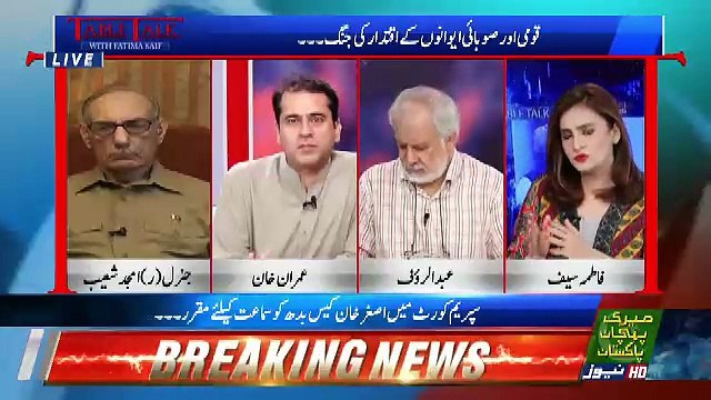 Pakistan Ki Establishment Agar Aik Kadam Barhae To India Se Mamlaat Behtar Hosakte Hai,, Anchor Imran Khan