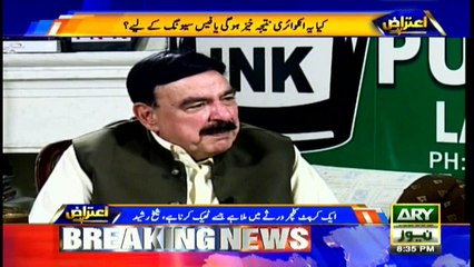 Sheikh Rasheed on challenges ahead for PTI government