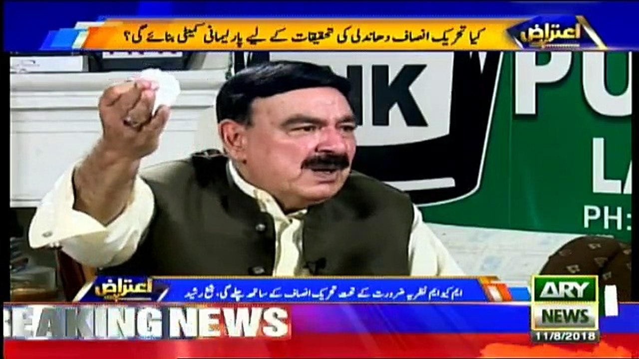 Aitraaz Hai - 11th August 2018