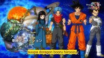 Super Dragon Ball Heroes (T1xEP1) by Mohammed El Mesbahi