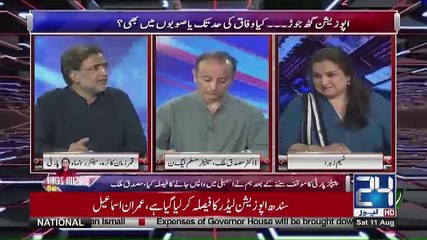 Nasim Zehra @ 8 - 11th August 2018