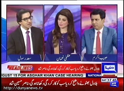 Aap Hotay Kon Hain Yeh Baat Karnay Walay? Saad Rasool Criticizes Molana Fazal ur Rehman on Controversial statement