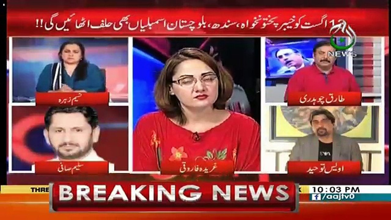 G For Gharida  – 11th August 2018