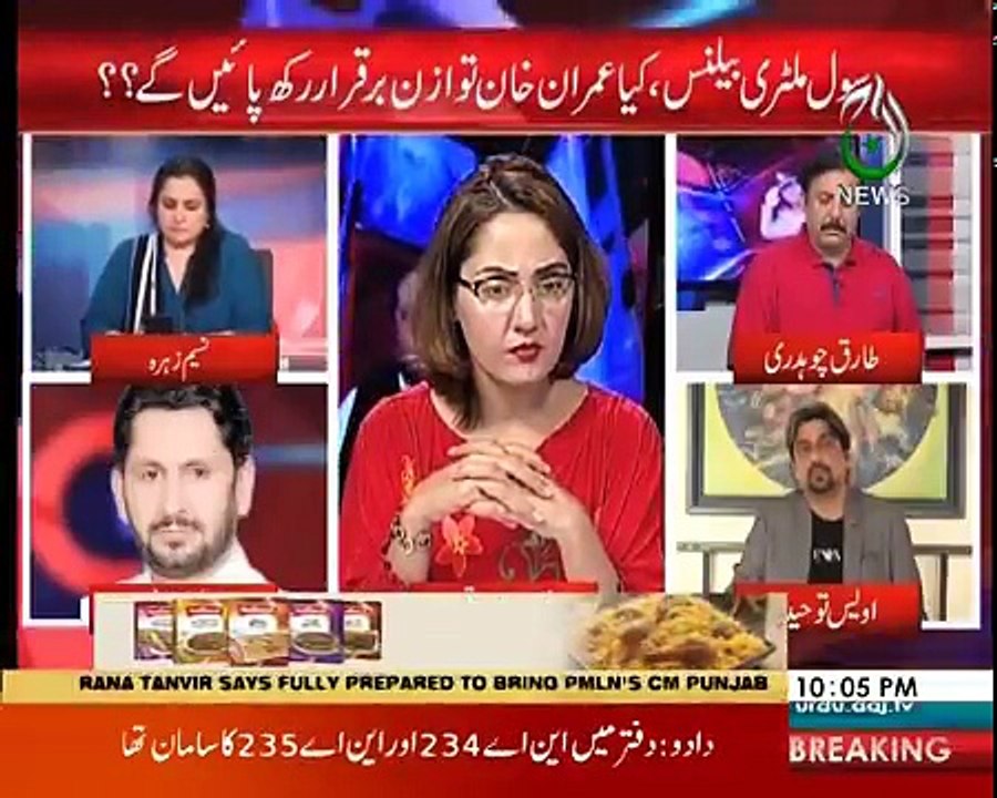 G For Gharida - 11th August 2018