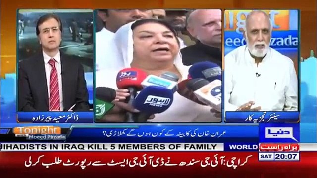 Who Should Be CM Punjab? Haroon ur Rasheed's Detailed Analysis