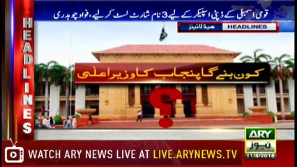 Headlines 2300 11th August 2018