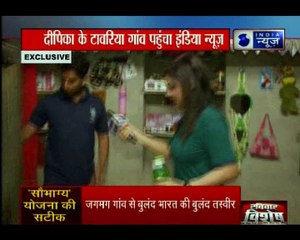 जानिए ऐसी बाप की कहानी जिसने बिजली आने पर अपनी बेटी का नाम रख दिया ये! पीएम मोदी ने भी किया था जिक्र