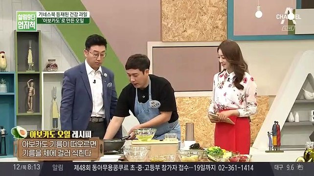 김현욱의 굿모닝.180412.450p_clip1