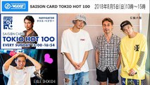 2018.08.05_「SAISON CARD TOKIO HOT 100」
