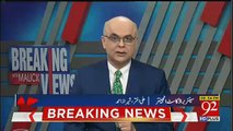 Muhammad Malick Made Criticism On Ishaq Dar