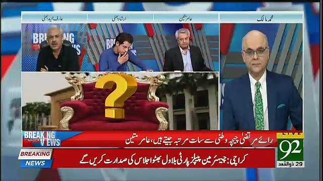 Punjab Ka CM Imran Khan Kay Apnay Intikhab Say Ziada Aham Hai-Arif Hameed Bhatti