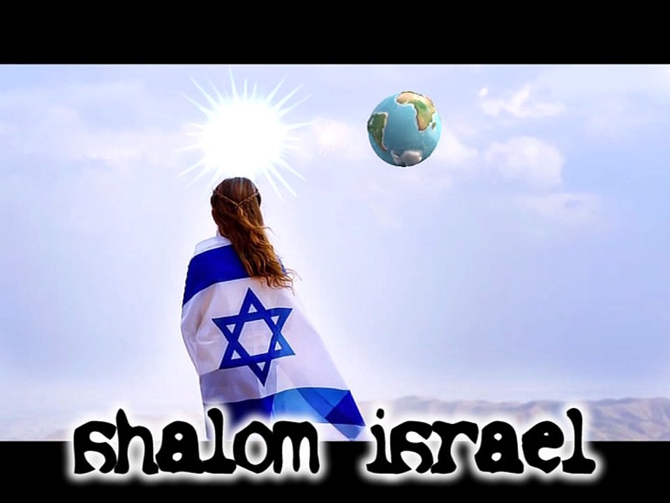 shalom israel