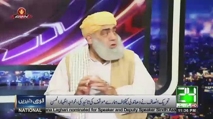 Kyun Kay Jamhooriat Hai - 11th August 2018