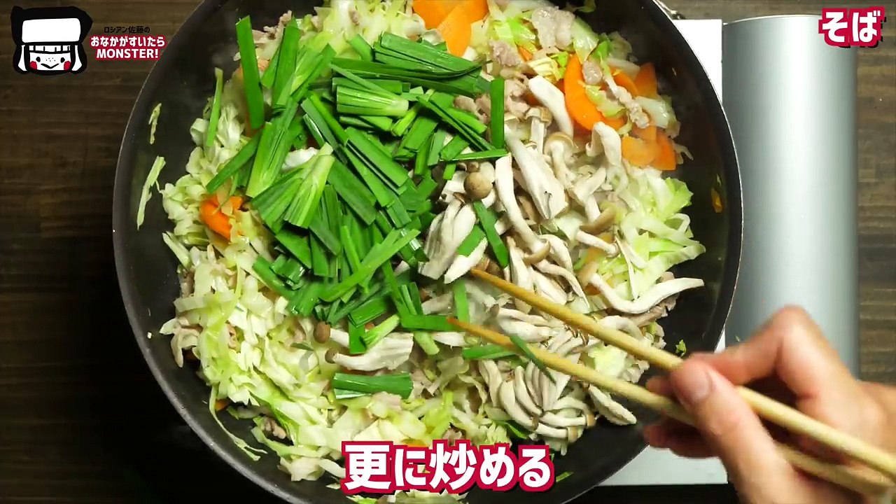 【大食い】総重量6㎏！卵20個でオムチーズ塩焼きそば♥【ロシアン佐藤】【Russian Sato】