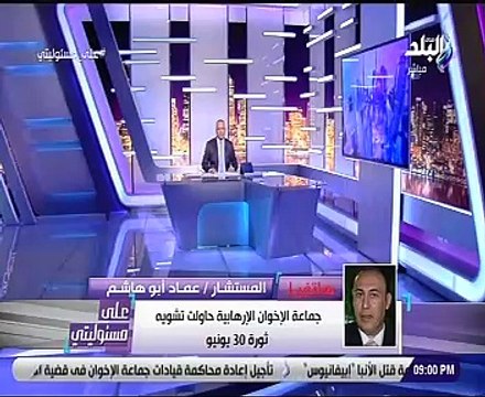 منشق عن الإخوان لـ أحمد موسى : السيسى رفض استخدام القوة فى فض اعتصام رابعة