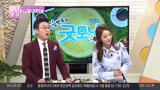 김현욱의 굿모닝.180126 HD-2