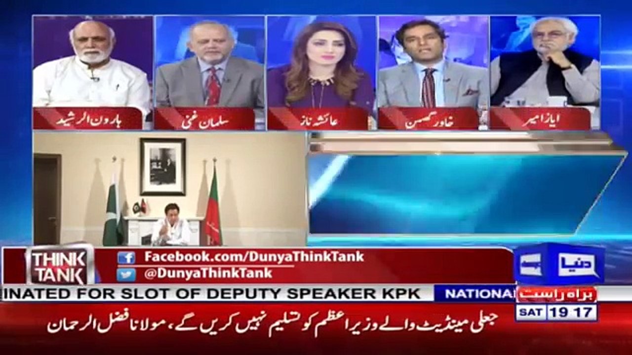 Who will be CM Punjab ?