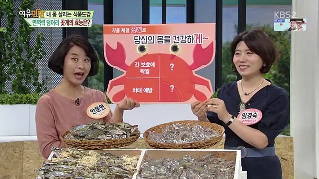 여유만만.E3464.170912.HD-2
