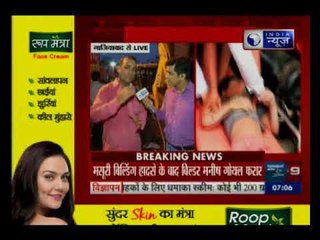 ग़ाज़ियाबाद बिल्डिंग हादसे में 5 लोगों की मौत, अभी भी कई लोगों के फंसे होने की आशंका