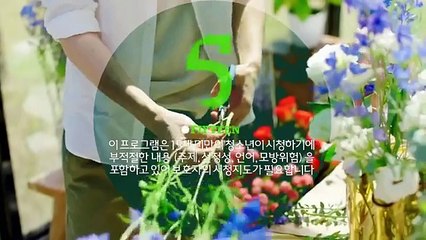 오늘 뭐 먹지 딜리버리.E226.170720.HD-1