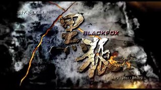 【黑狐】第2集 张若昀、吴秀波出演 文章监制《雪豹》姊妹篇 | Agent Black Fox