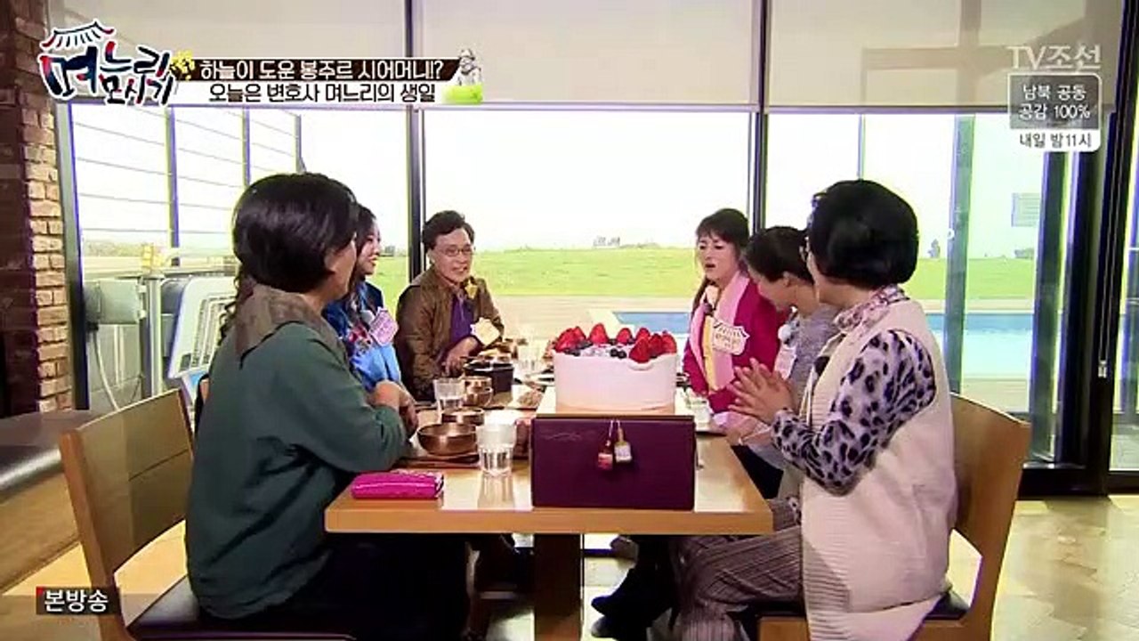 며느리 모시기.E06.170526.-1