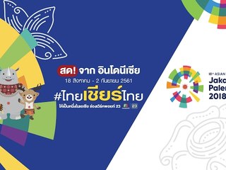 Live I Can See Your Voice "หญิงลี ศรีจุมพล"