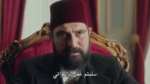 الحلقه 14 من مسلسل السلطان عبدالحميد الثاني الموسم الثاني مترجم  - قسم 3