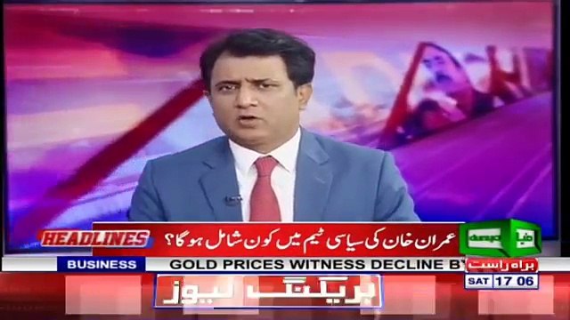 I'm pleasantly surprised - Watch Habib Akram & Saad Rasool's comments on Imran Khan's expected advisers