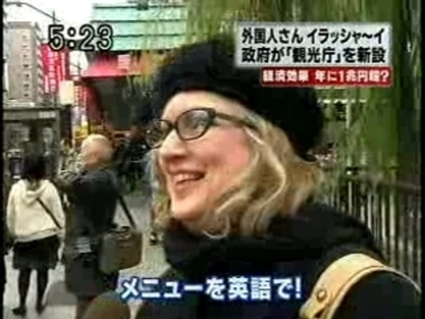 Tourism