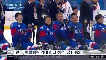 KBS 뉴스광장.180319 -2