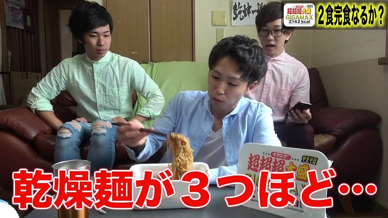 【大食い】もやし男が一日１食までの超超超大盛りペヤングを２食完食に挑戦