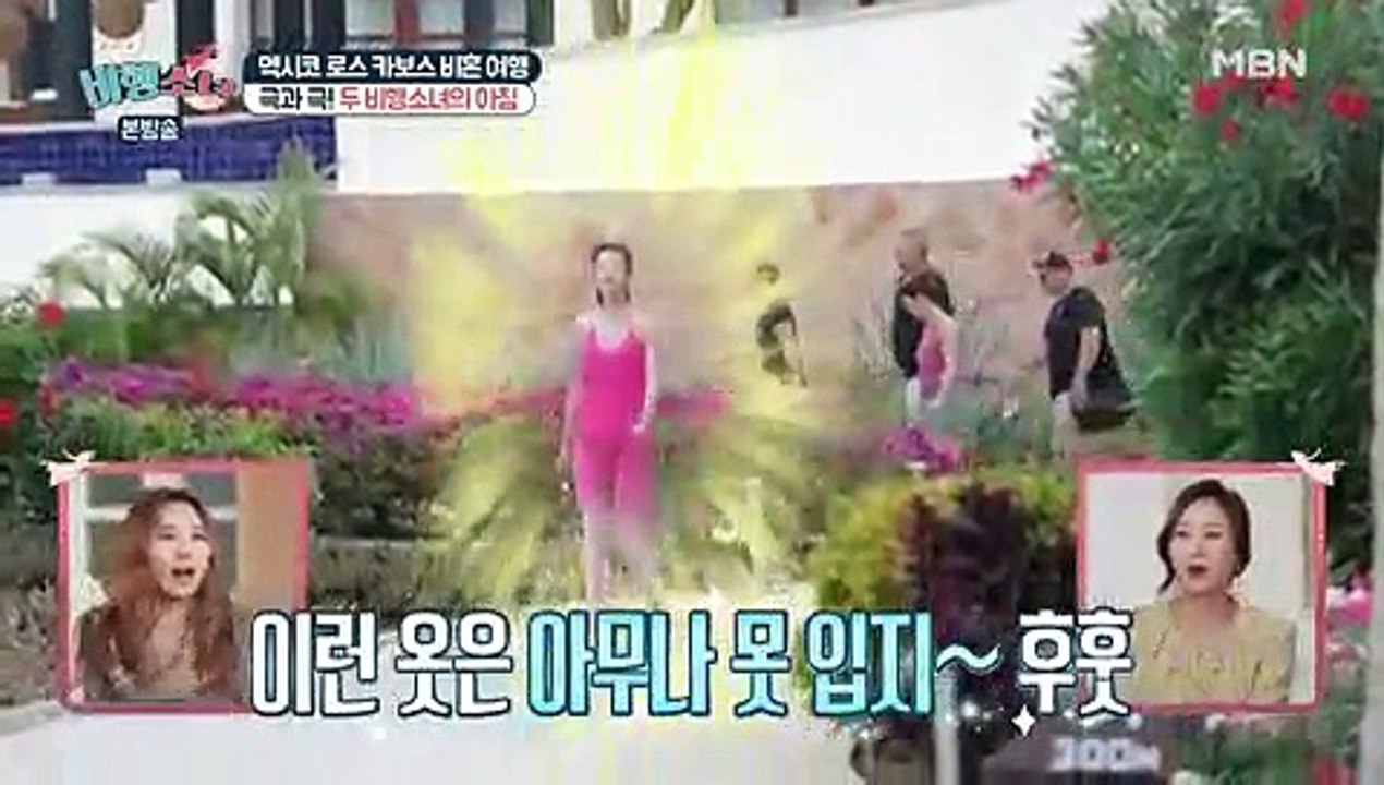 비행소녀.E29.180319 -2