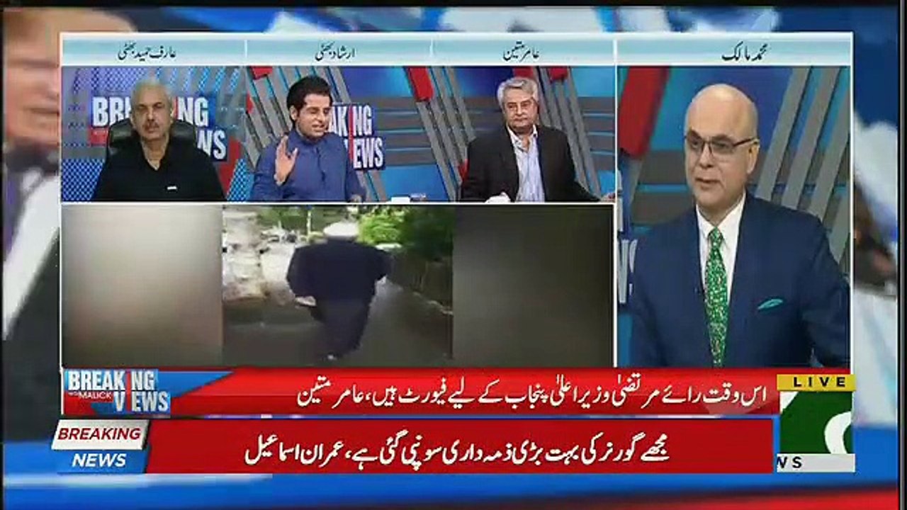 Irshad Bhatti,Aamir Mateen & Muhammad Malick Makes Fun Of Ishaq Dar