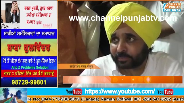 Sukhpal khaira ਦੇ ਬਾਗੀ ਸੁਰਾ ਤੇ Bhagwant Mann ਦਾ ਵੱਡਾ ਬਿਆਨ | Bhagwant mann Vs Sukhpal Khaira