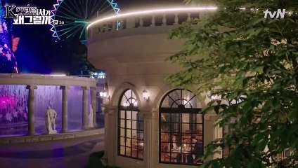 WhatsWrongWithSecretaryKim ซับไทย EP03-1