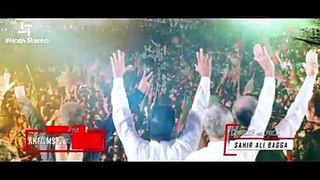 Insaf Ki Jeet - Sahir Ali Bagga (PTI Victory Song)