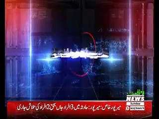 Waqtnews Headlines 11:00 AM 12 August 2018