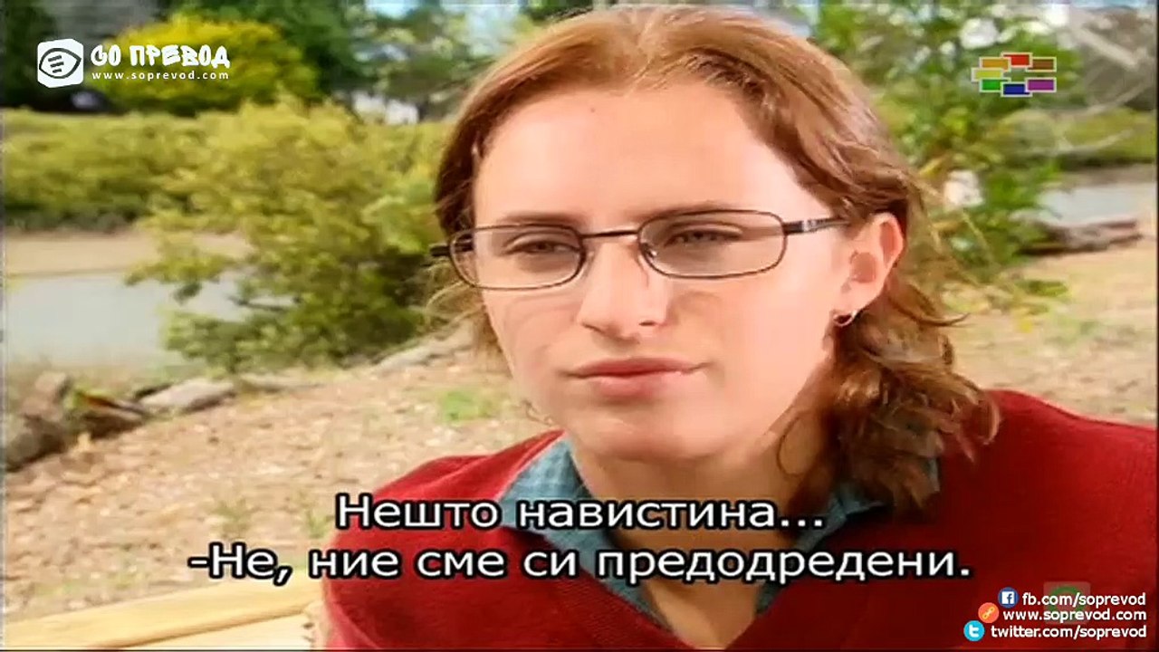 Da se bide Iv 001