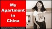 My Apartment in China - Intermediate Chinese Listening Practice | Chinese Conversation