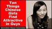 Ten Things Chinese Girls Find Attractive in Guys - Chinese Listening Practice | Chinese Conversation