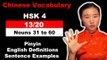 HSK 4 Course - Complete Mandarin Chinese Vocabulary Course - HSK 4 Full Course - Nouns 31 to 60