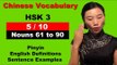 HSK 3 Course - Complete Mandarin Chinese Vocabulary Course - HSK 3 Full Course -  Nouns 61 to 90