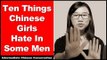 Ten Things Chinese Girls Hate In Some Men - Intermediate Chinese | Chinese Conversation