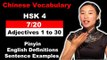 HSK 4 Course - Complete Mandarin Chinese Vocabulary Course - HSK 4 Full Course - Adjectives 1 to 30