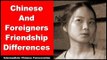 Chinese and Foreigner Friendships Differences - Chinese Conversation | Intermediate Chinese