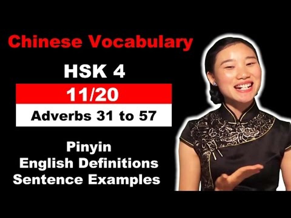 HSK 4 Course - Complete Mandarin Chinese Vocabu...