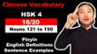 HSK 4 Course - Complete Mandarin Chinese Vocabulary Course - HSK 4 Full Course - Nouns 121 to 150